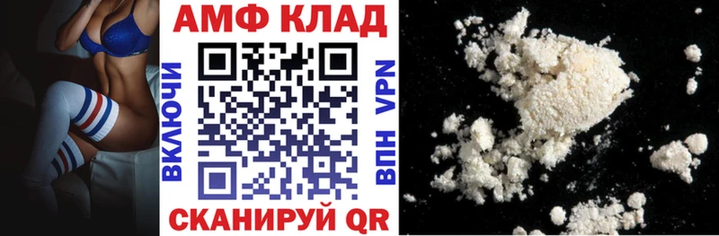 где купить наркоту  Братск  Амфетамин 97% 