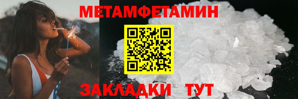 Amphetamine 97%  Вход с VPN  Братск 
