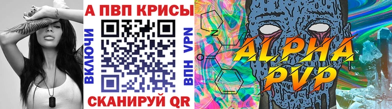 А ПВП Соль  что такое наркотик  Братск 