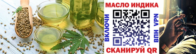 хочу   Братск  Canna-Cookies конопля 
