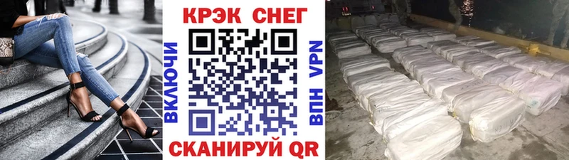 КОКАИН 98% даркнет сайт Братск