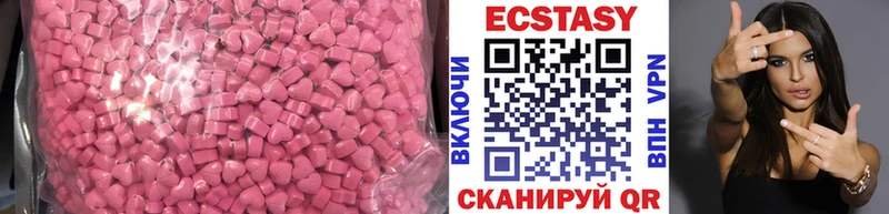 Экстази бентли  Братск 