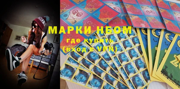 мефедрон Покачи