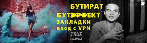 герыч Приозерск