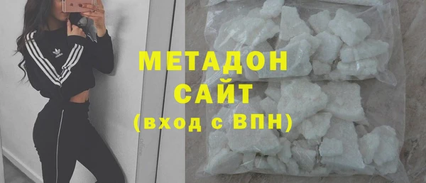 mdma Пролетарск