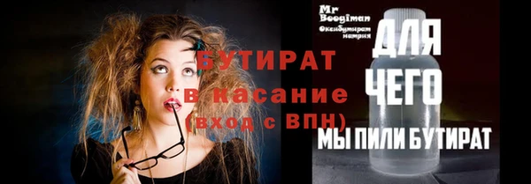 герыч Приозерск