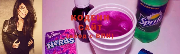 mdma Пролетарск