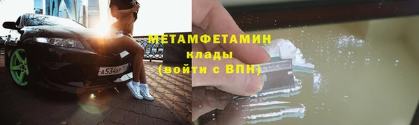 mdma Пролетарск