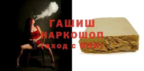 мефедрон VHQ Покровск