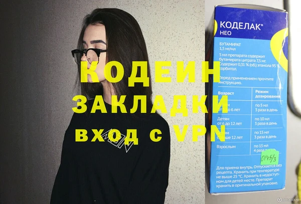 герыч Приозерск