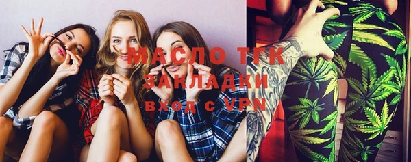 мефедрон Покачи