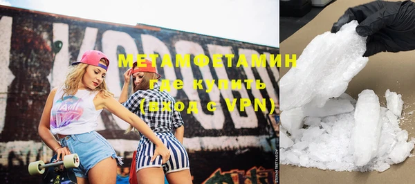 mdma Пролетарск