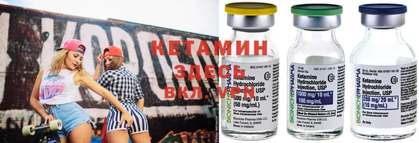 мефедрон VHQ Покровск