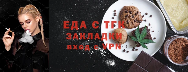мефедрон Покачи