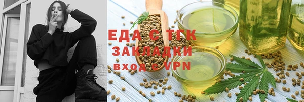 мефедрон VHQ Покровск