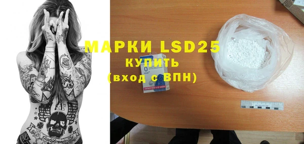 mdma Пролетарск