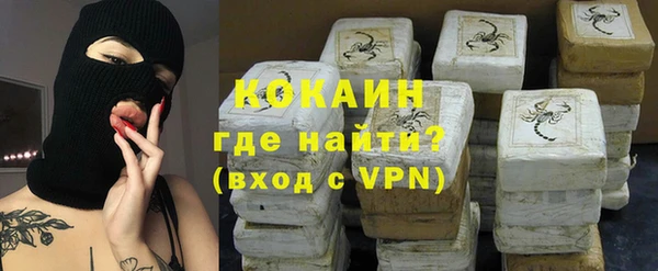 мефедрон VHQ Покровск