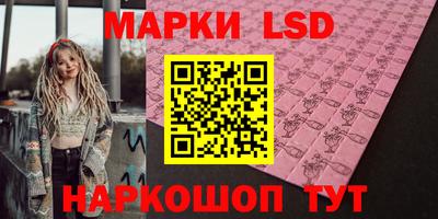 ГАЛЛЮЦИНОГЕННЫЕ ГРИБЫ Аша