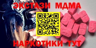 ECSTASY Ачхой-Мартан