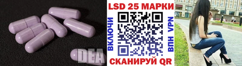 ЛСД экстази кислота  мориарти как зайти  Братск 