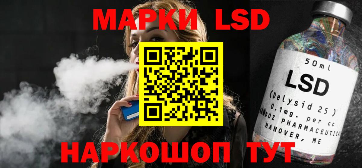 Лсд 25 экстази ecstasy  LSD-25 экстази ecstasy  Братск  Вход с VPN 