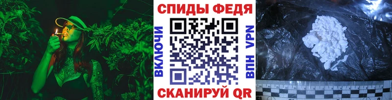 МЕТАМФЕТАМИН Декстрометамфетамин 99.9% Братск