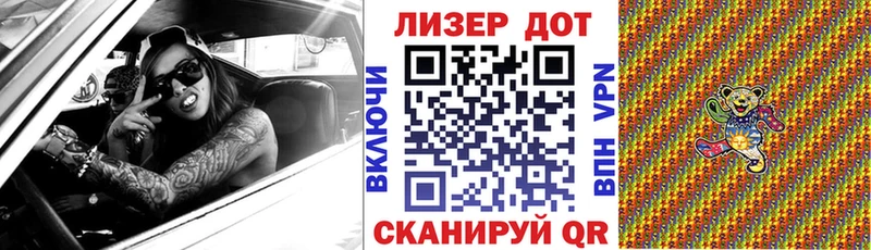 где продают наркотики Братск Марки N-bome 1500мкг