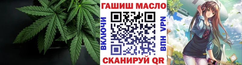 ТГК жижа  Братск 