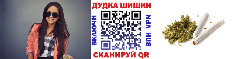 Бошки марихуана OG Kush  Братск 