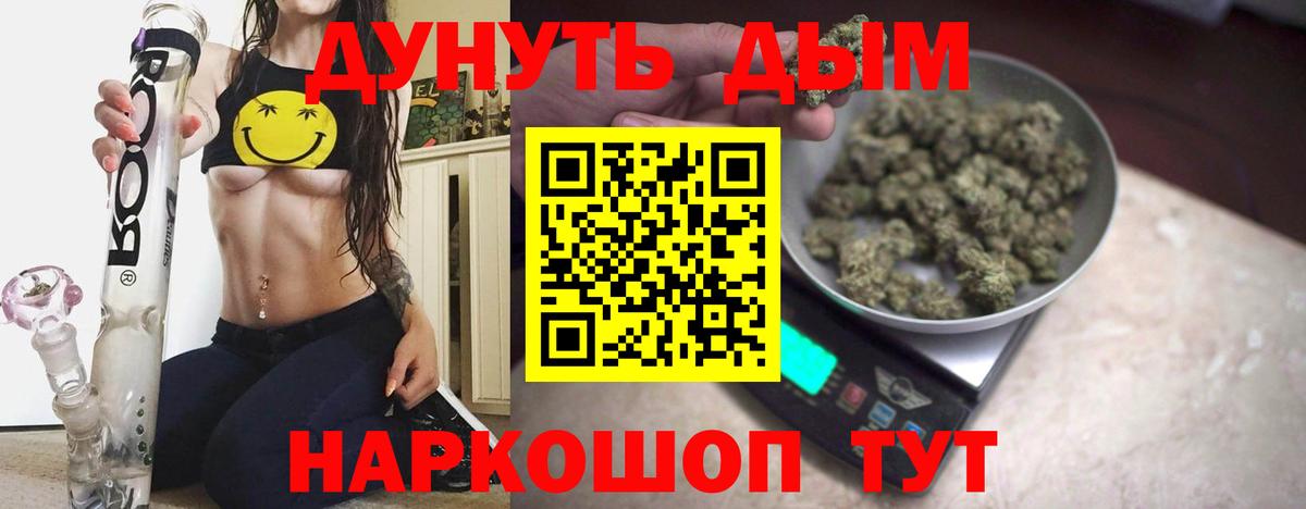 Шишки марихуана OG Kush  Конопля White Widow  Братск  Марихуана планчик  Шишки марихуана Bruce Banner  Вход с VPN 